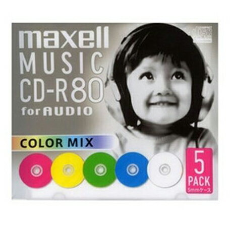 日立マクセル 音楽用 CD-R 80分 カラーミックス 5枚 5