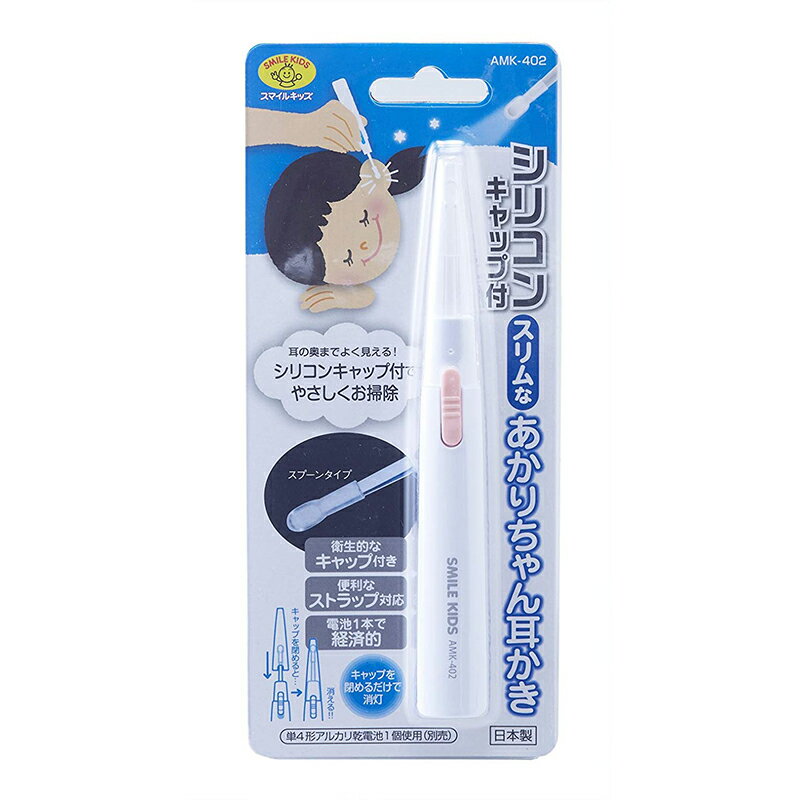 旭電機化成 スリムなあかりちゃん耳かき ピンク AMK-402のサムネイル