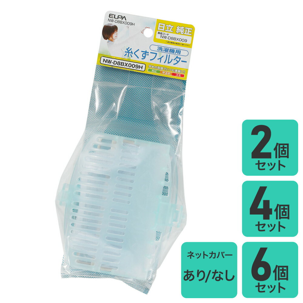 楽天市場】日立洗濯機 nw-d8lxの通販 楽天市場】日立洗濯機 nw-d8lxの通販