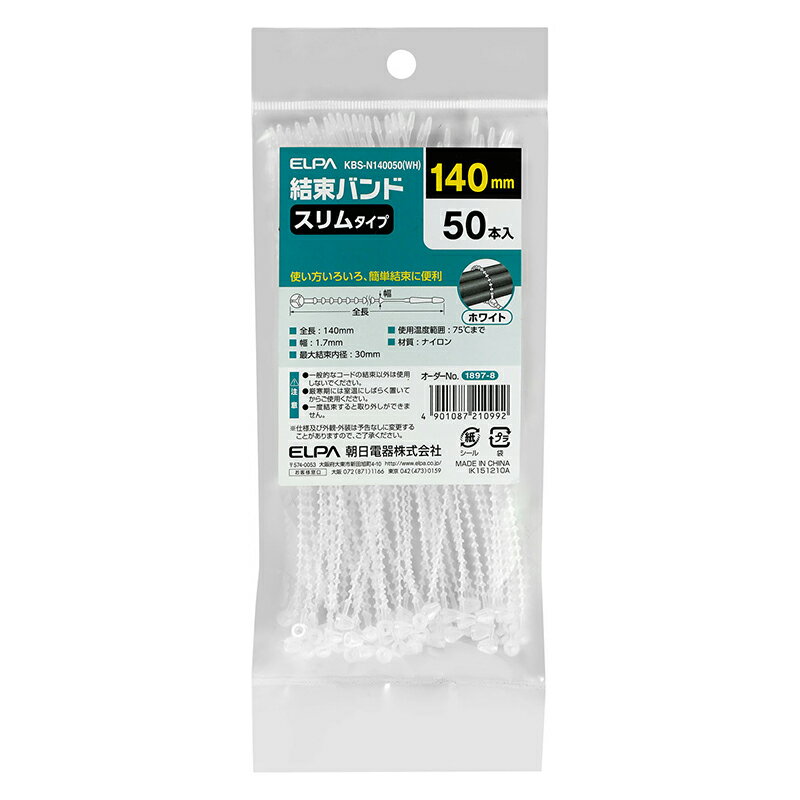 楽天市場】結束バンド 細(日用品雑貨・文房具・手芸)の通販 楽天市場】結束バンド 細(日用品雑貨・文房具・手芸)の通販