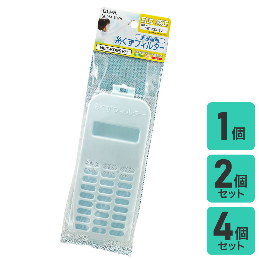 楽天市場】日立 ビート ウォッシュ bw v80aの通販 楽天市場】日立 ビート ウォッシュ bw v80aの通販