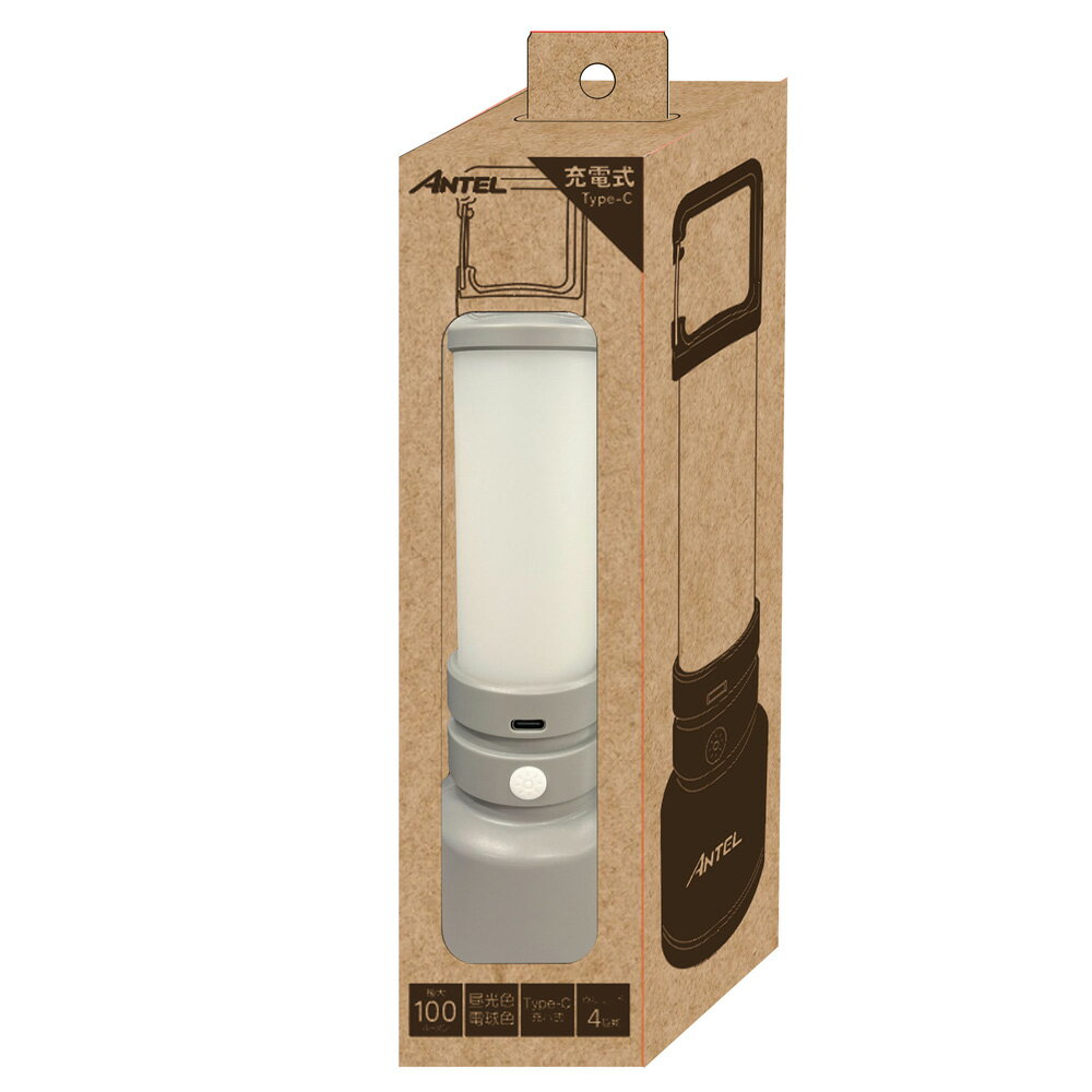 YSN 充電式ランタンライト S HX10LT-016GR