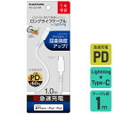 ■ 特徴 ■・最大60Wの高速充電対応・ロングブッシュ採用で屈曲強度をアップ■ 仕様 ■・Apple認証品・USB PD対応ケーブル■ JAN 型番 ■◇4518707303196 TH212LC10W