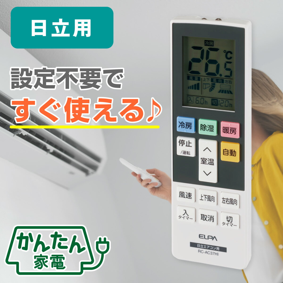 SALE/66%OFF】 エアコン用リモコン fit for 日立 HITACHI 白くまくん SP-RC2 SP-RC3 SP-RC4 RAR-2C1 RAR-2C5 RAR-2C2 RAR-2C3 RAF-36A RAF-36X RAF-36Y RAF-36Z RAF-40A2 materialworldblog.com SALE/66%OFF】 エアコン用リモコン fit for 日立 HITACHI 白くまくん SP-RC2 SP-RC3 SP-RC4 RAR-2C1 RAR-2C5 RAR-2C2 RAR-2C3 RAF-36A RAF-36X RAF-36Y RAF-36Z RAF-40A2 materialworldblog.com