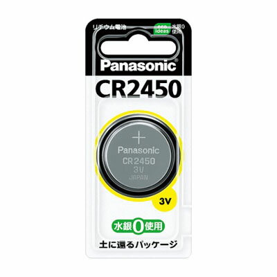 パナソニック コイン形 リチウム電池 1個 CR2450 CR-2450