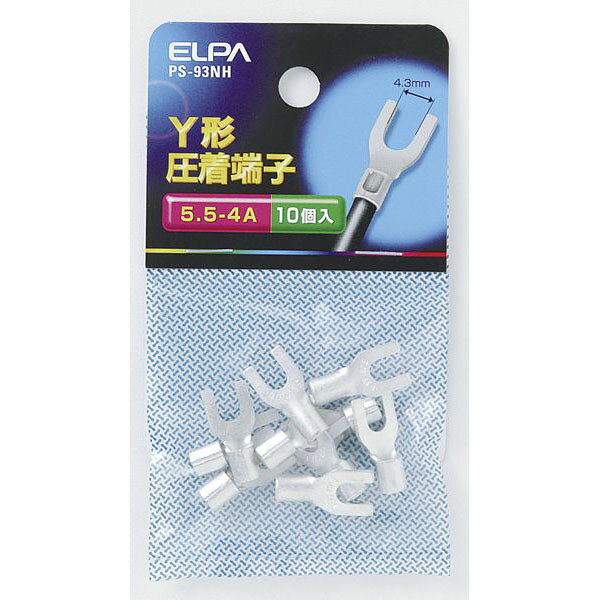 乐天商城 - エルパ Y形圧着端子 5.5-4A φd2/4.3mm 10個入 PS-93NH