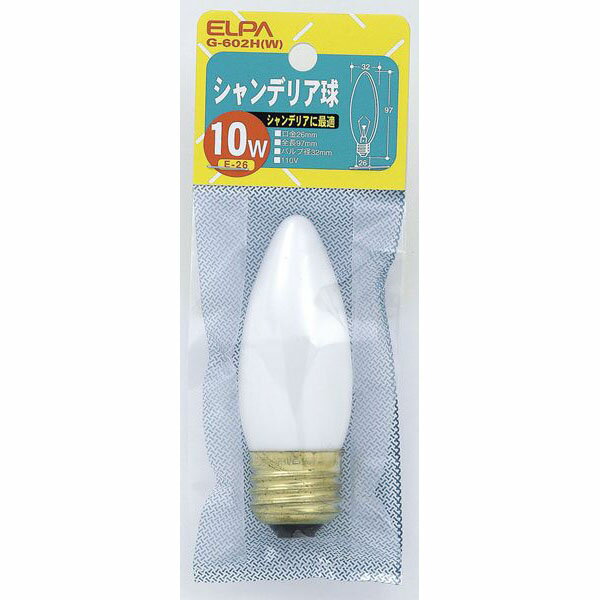  ǥꥢ 10W E26 ۥ磻 G-602H (W)