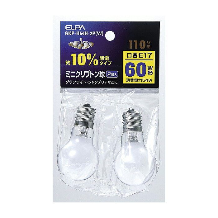 エルパ ミニクリプトン球 60W E17 ホワイト 2個入 GKP-H54H-2P (W)