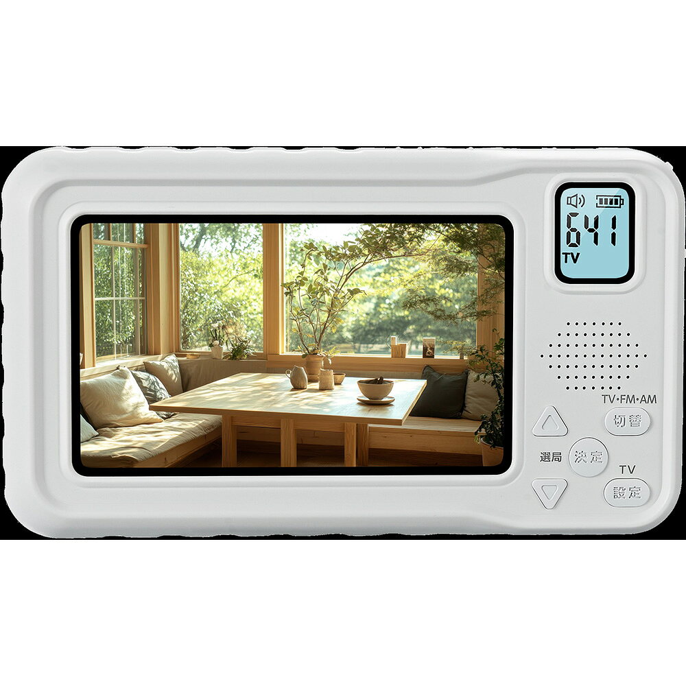 でんきのパラダイス 電天堂の多摩電子 4.3型充電式ワンセグテレビ TSK145W｜アングル3