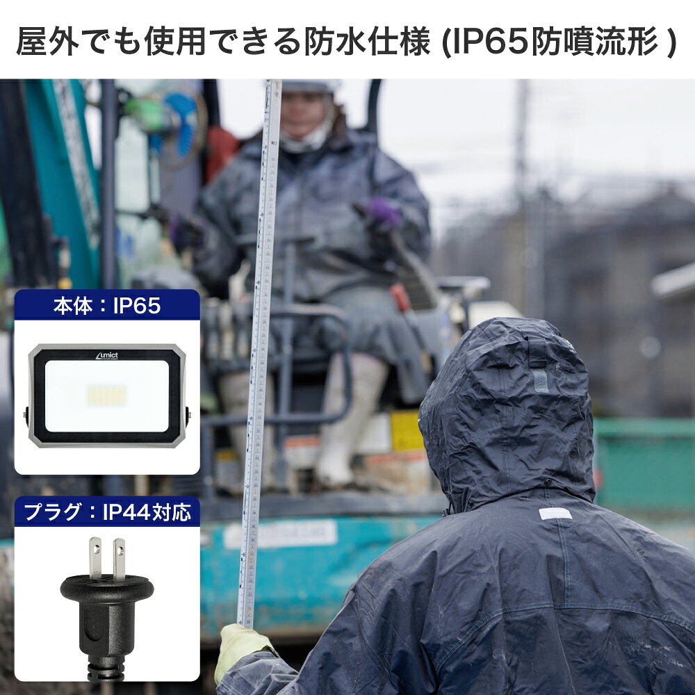 エルパ(ELPA) LED投光器 AC電源 2000ルーメン LFL-1002