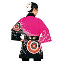 法被 半纏 半被 半天 袢天 顔料染め (ピンク/黒) 綿100% 傘に桜 祭り 衣装 大祭 祭禮 神輿 イベント 夏祭り 秋祭り まつり はんてん はっぴ ハッピ 男女兼用
