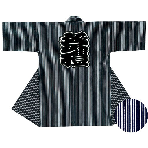長半纏 法被 半天 袢天 半被 反応染め (黒) 綿100% 縞に祭禮文字 祭り 衣装 大祭 祭禮 神輿 イベント 夏祭り 秋祭り まつり はんてん はっぴ ハッピ 男女兼用 長半纏 法被 半天 袢天 半被 反応染め (黒) 綿100% 縞に祭禮文字 祭り 衣装 大祭 祭禮 神輿 イベント 夏祭り 秋祭り まつり はんてん はっぴ ハッピ 男女兼用