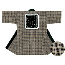 長半纏 法被 半天 袢天 半被 反応染め (茶) 綿100% 二の字に神輿文字 祭り 衣装 大祭 祭禮 神輿 イベント 夏祭り 秋祭り まつり はんてん はっぴ ハッピ 男女兼用