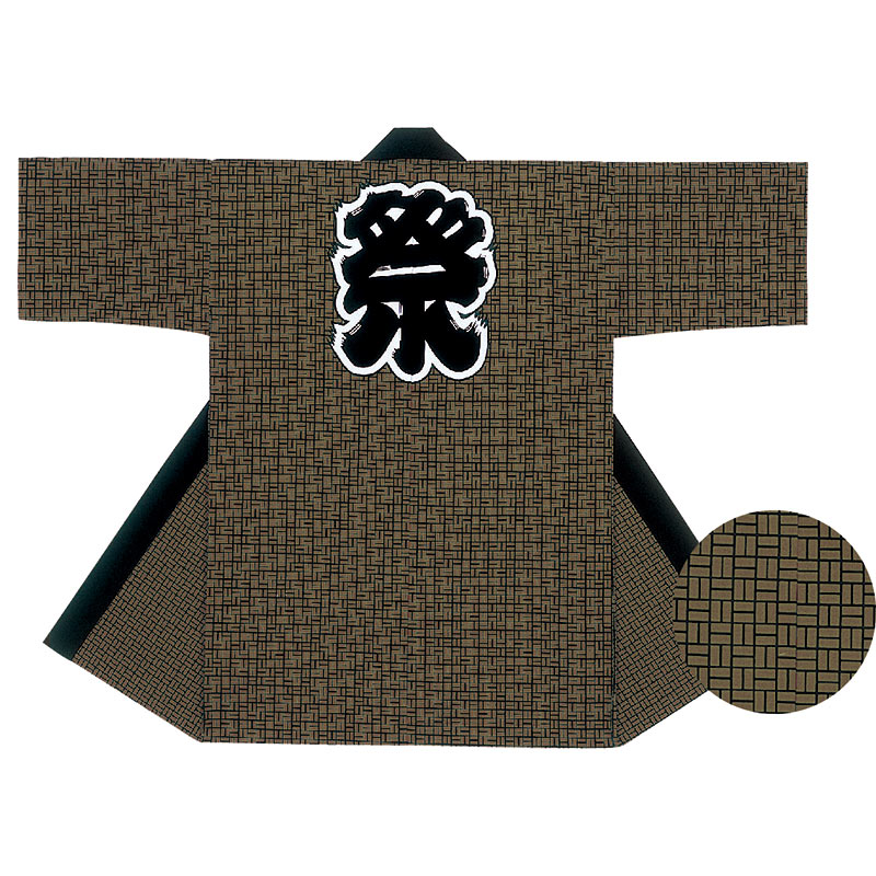 長半纏 法被 半天 袢天 半被 顔料染め(茶) 綿100% 二の字に祭文字 祭り 衣装 大祭 祭禮 神輿 イベント 夏祭り 秋祭り まつり はんてん はっぴ ハッピ 男女兼用