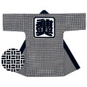 長半纏 法被 半天 袢天 半被 反応染め (ネズ地に濃紺) 綿100% 二の字に神輿文字 祭り 衣装 大祭 祭禮 神輿 イベント 夏祭り 秋祭り まつり はんてん はっぴ ハッピ 男女兼用
