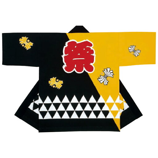 法被 半纏 半被 半天 袢天 特大サイズ 反応染め (黒黄) 綿100% 祭文字にウロコ 祭り 衣装 大祭 祭禮 神輿 イベント 夏祭り 秋祭り まつり はんてん はっぴ ハッピ 大型 男女兼用 法被 半纏 半被 半天 袢天 特大サイズ 反応染め (黒黄) 綿100% 祭文字にウロコ 祭り 衣装 大祭 祭禮 神輿 イベント 夏祭り 秋祭り まつり はんてん はっぴ ハッピ 大型 男女兼用