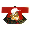 法被 半纏 半被 半天 袢天 反応染め (赤) 綿100% 鏡獅子 祭り 衣装 大祭 祭禮 神輿 イベント 夏祭り 秋祭り まつり はんてん はっぴ ハッピ 男女兼用