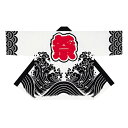 法被 半纏 半被 半天 袢天 反応染め (白/濃紺) 綿100% 祭文字に波 祭り 衣装 大祭 祭禮 神輿 イベント 夏祭り 秋祭り まつり はんてん はっぴ ハッピ 男女兼用