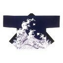 法被 半纏 半被 半天 袢天 反応染め (濃紺) 綿100% 波に千鳥 祭り 衣装 大祭 祭禮 神輿 イベント 夏祭り 秋祭り まつり はんてん はっぴ ハッピ 男女兼用