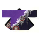 法被 半纏 半被 半天 袢天 反応染め (紫) 綿100% 藤に傘 祭り 衣装 大祭 祭禮 神輿 イベント 夏祭り 秋祭り まつり はんてん はっぴ ハッピ 男女兼用