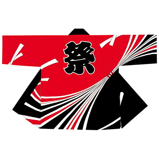 法被 半纏 半被 半天 袢天 顔料染め (赤/黒) 綿100% 祭文字にのしめ 祭り 衣装 大祭 祭禮 神輿 イベント 夏祭り 秋祭り まつり はんてん はっぴ ハッピ 男女兼用 法被 半纏 半被 半天 袢天 顔料染め (赤/黒) 綿100% 祭文字にのしめ 祭り 衣装 大祭 祭禮 神輿 イベント 夏祭り 秋祭り まつり はんてん はっぴ ハッピ 男女兼用