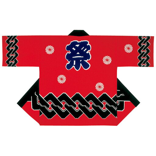 法被 半纏 半被 半天 袢天 顔料染め (赤) 綿100% 祭文字に吉原つなぎ 祭り 衣装 大祭 祭禮 神輿 イベント 夏祭り 秋祭り まつり はんてん はっぴ ハッピ 男女兼用 法被 半纏 半被 半天 袢天 顔料染め (赤) 綿100% 祭文字に吉原つなぎ 祭り 衣装 大祭 祭禮 神輿 イベント 夏祭り 秋祭り まつり はんてん はっぴ ハッピ 男女兼用