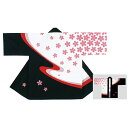法被 半纏 半被 半天 袢天 顔料染め (白黒) 綿100% 桜柄 祭り 衣装 大祭 祭禮 神輿 イベント 夏祭り 秋祭り まつり はんてん はっぴ ハッピ 男女兼用