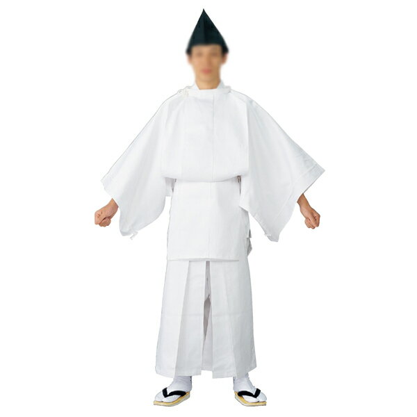 白丁(烏帽子付き) 神社 神職 衣装 神主 宮司