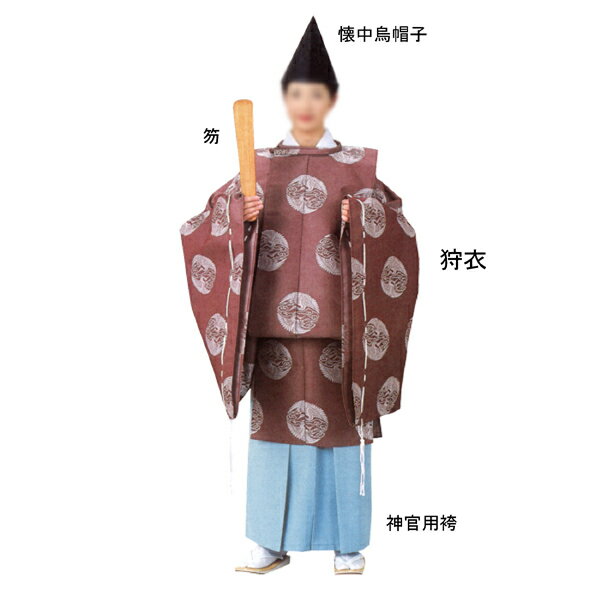 狩衣(かりぎぬ) 神社 舞台 神楽 神主 宮司 神官 時代劇 衣装