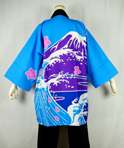 法被 半纏 半被 半天 袢天 顔料染め (青) 綿100% 波に富士山 祭り 衣装 大祭 祭禮 神輿 イベント 夏祭り 秋祭り まつり はんてん はっぴ ハッピ 男女兼用