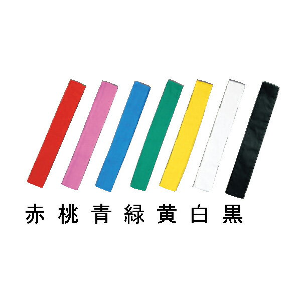 イベント用カラー鉢巻 お祭り よさこい用品 大祭 祭禮 イベント YOSAKOIソーラン まつり 小物