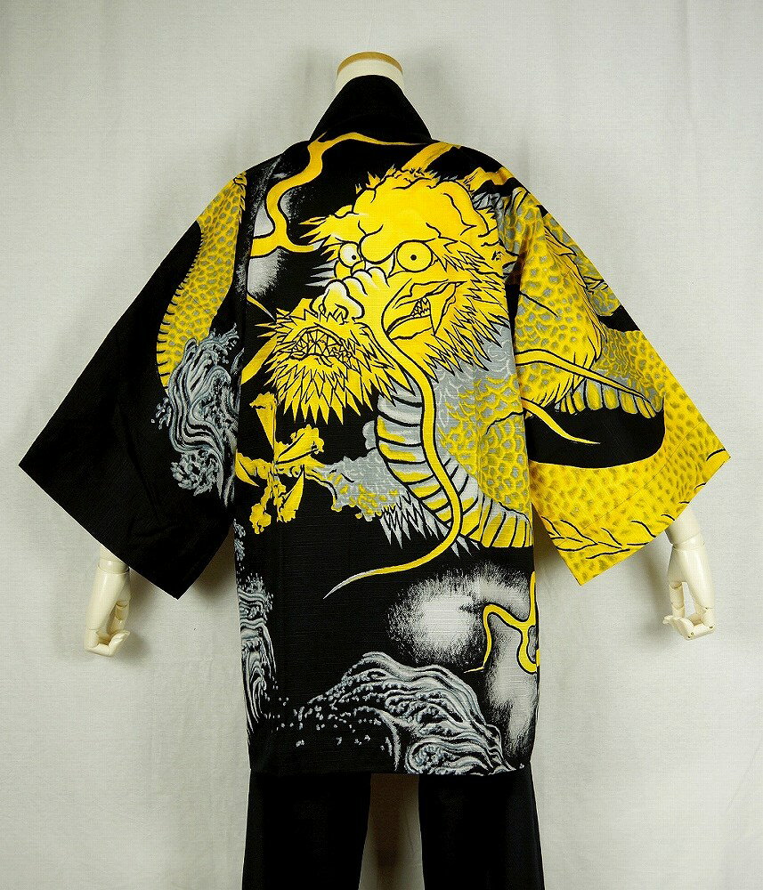 法被 半纏 半被 半天 袢天 反応染め (黒) 綿100% 龍柄 祭り 衣装 大祭 祭禮 神輿 イベント 夏祭り 秋祭り まつり はんてん はっぴ ハッピ 男女兼用