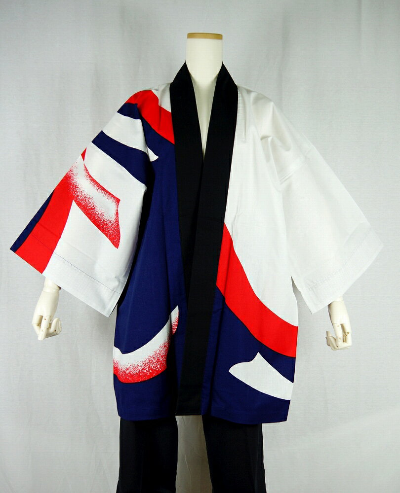 法被 半纏 半被 半天 袢天 反応染め (白/紺) 綿100% のしめ柄 祭り 衣装 大祭 祭禮 神輿 イベント 夏祭り 秋祭り まつり はんてん はっぴ ハッピ 男女兼用