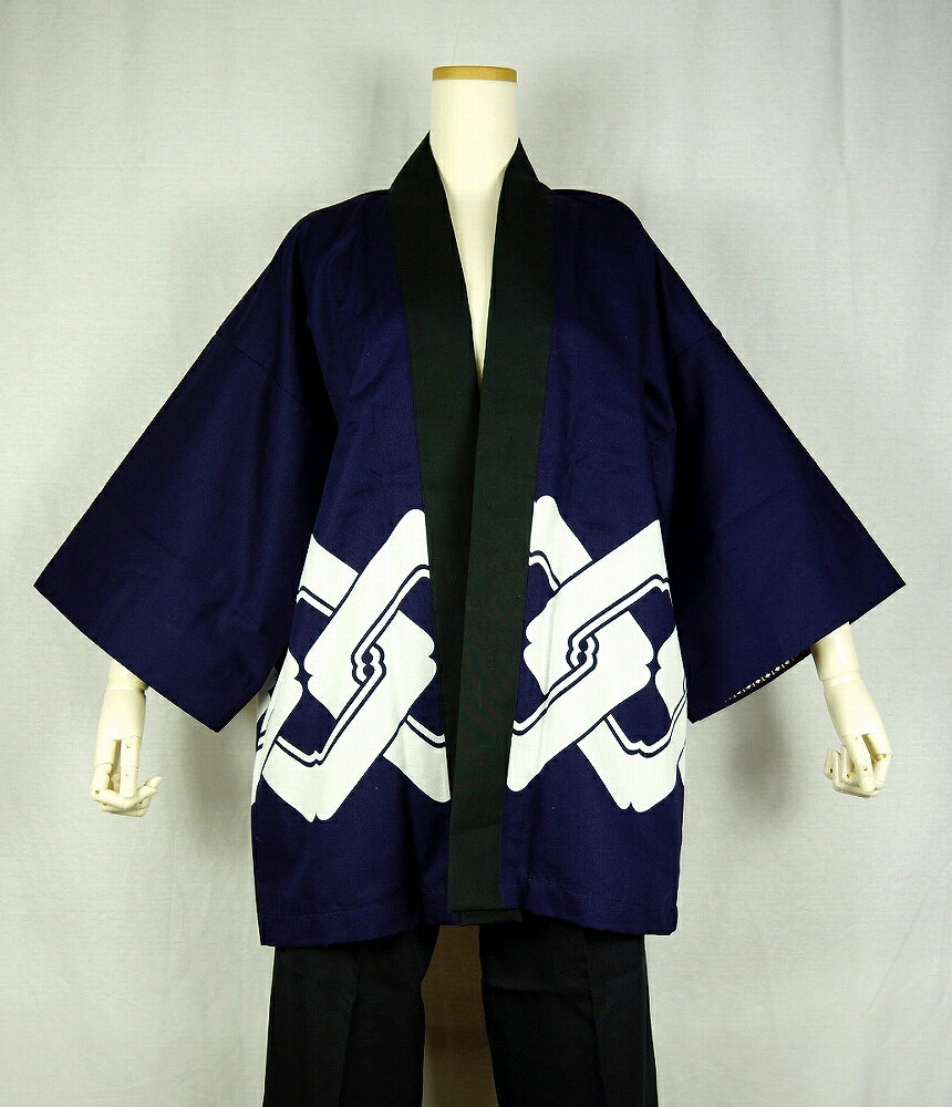 法被 半纏 半被 半天 袢天 反応染め (濃紺) 綿100% 吉原つなぎ 祭り 衣装 大祭 祭禮 神輿 イベント 夏祭り 秋祭り まつり はんてん はっぴ ハッピ 男女兼用