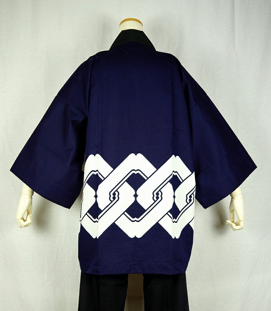 法被 半纏 半被 半天 袢天 反応染め (濃紺) 綿100% 吉原つなぎ 祭り 衣装 大祭 祭禮 神輿 イベント 夏祭り 秋祭り まつり はんてん はっぴ ハッピ 男女兼用