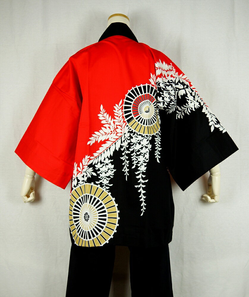 法被 半纏 半被 半天 袢天 反応染め (赤/黒) 綿100% 藤に傘 祭り 衣装 大祭 祭禮 神輿 イベント 夏祭り 秋祭り まつり はんてん はっぴ ハッピ 男女兼用