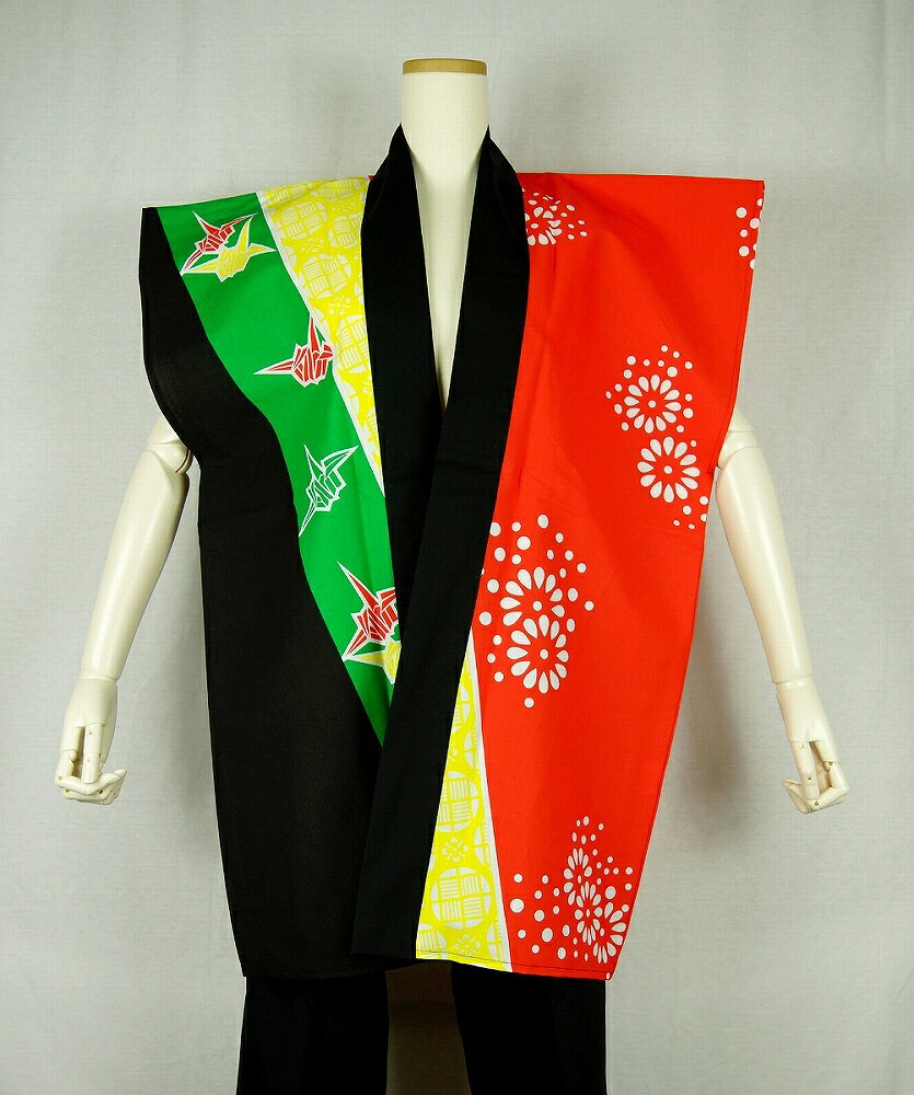 袖無し 法被 半纏 半被 半天 袢天 顔料染め (赤/黒) 綿100% 折鶴柄 お祭り 太鼓衣装 大祭 祭禮 イベント 夏祭り 秋祭り まつり はんてん はっぴ ハッピ 男女兼用