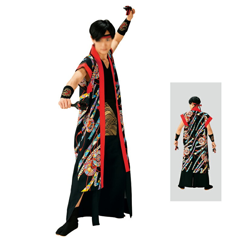 よさこいポリエステル袖無し半纏 男女兼用 主素材　：　夏用ポリエステル100% フリーサイズ ★袖無し袢天 　身丈　：　120cm 　身巾　：　68cm 暑い夏でも快適な清涼素材（夏用ポリエステル）を使用し、涼しく爽やかな着心地です。 使用しているパンツは、こちらへどうぞ。使用している鳴子入れ、こちらへどうぞ。 よさこい踊りはもちろん、舞踊やダンスの衣装としてもご利用いただけます。よさこい衣装・半纏/半天（はんてん）・法被（はっぴ）はお祭り専門店和好で！よさこい祭り・YOSAKOIソーラン祭り