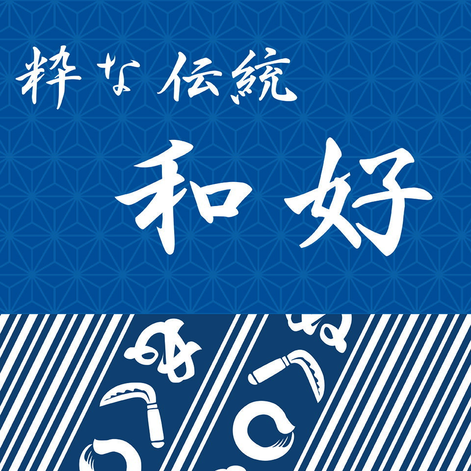 Shop icon