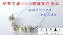 組紐×本真珠 ネックレス 45cm 小田巻(銀)3真珠2