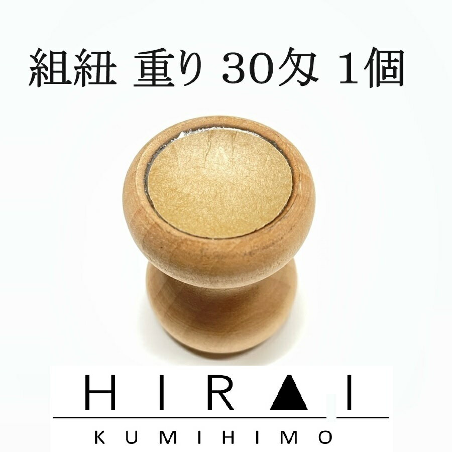 楽天市場】玉 組紐の通販 楽天市場】玉 組紐の通販