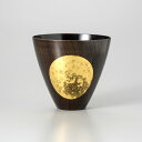おぼろ月 カップ(漆)大 【金箔 箔一 金沢 工芸品 法人ギフト 新築祝い 引越祝い 退職祝 結婚祝い 贈り物 ペア 夫婦 誕生日 退職祝い プレゼント 男性 ...