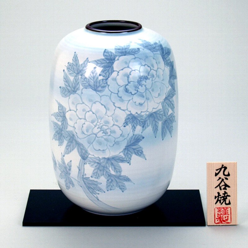 敬老の日 九谷焼 米寿 プレゼント 金婚式 8号花瓶 吹墨牡丹【陶器 法人ギフト 新築祝い 引越祝い 退職..