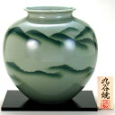 敬老の日 九谷焼 米寿 プレゼント 金婚式 8号花瓶 青磁山【陶器 法人ギフト 新築祝い 引越祝い 退職祝 結婚祝い 贈り物 ペア 夫婦 誕生日 退職祝い プレ...