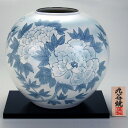 敬老の日 九谷焼 米寿 プレゼント 金婚式 10号花瓶 吹墨牡丹【陶器 法人ギフト 新築祝い 引越祝い 退職祝 結婚祝い 贈り物 ペア 夫婦 誕生日 退職祝い ...