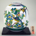 敬老の日 九谷焼 米寿 プレゼント 金婚式 10号花瓶 古九谷花鳥【陶器 法人ギフト 新築祝い 引越祝い 退職祝 結婚祝い 贈り物 ペア 夫婦 誕生日 退職祝い...