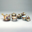 九谷焼 米寿 プレゼント 金婚式 蓋付茶器 本金花詰【陶器 還暦祝い 退職祝 結婚祝い 贈り物 ペア 夫婦 誕生日 退職祝い プレゼント 男性 古希 喜寿 祝い...