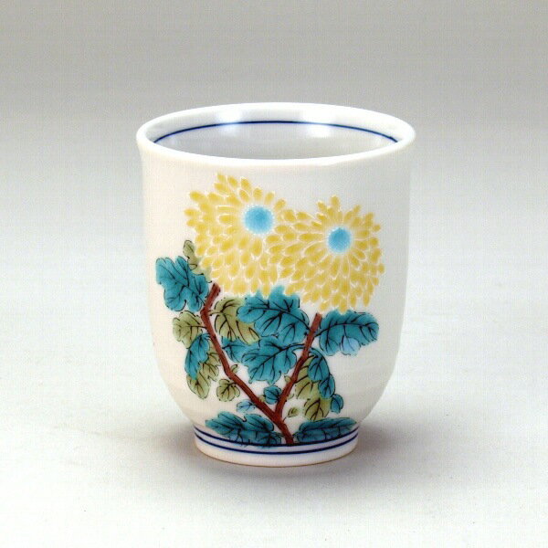 九谷焼 米寿 プレゼント 金婚式 湯呑 菊【陶器 還暦祝い 退職祝 結婚祝い 贈り物 ペア 夫婦 誕生日 退職祝い プレゼント 男性 古希 喜寿 祝い 】