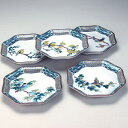 敬老の日 九谷焼 米寿 プレゼント 金婚式 6.5号皿揃 花鳥絵変り【陶器 還暦祝い 退職祝 結婚祝い 贈り物 ペア 夫婦 誕生日 退職祝い プレゼント 男性 古希 喜寿 祝い 】