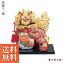 【LINE登録で300円クーポン】 九谷焼 剣獅子 盛 8号 ( 木札名入れ有料 置物 玄関 受付 風水 幸運 九谷焼 結婚 出産 内祝い 引き出物 金婚式 誕...